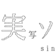 実写ソフトウェアトーク劇場鯖リンク